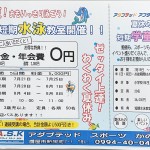 短期教室2025夏